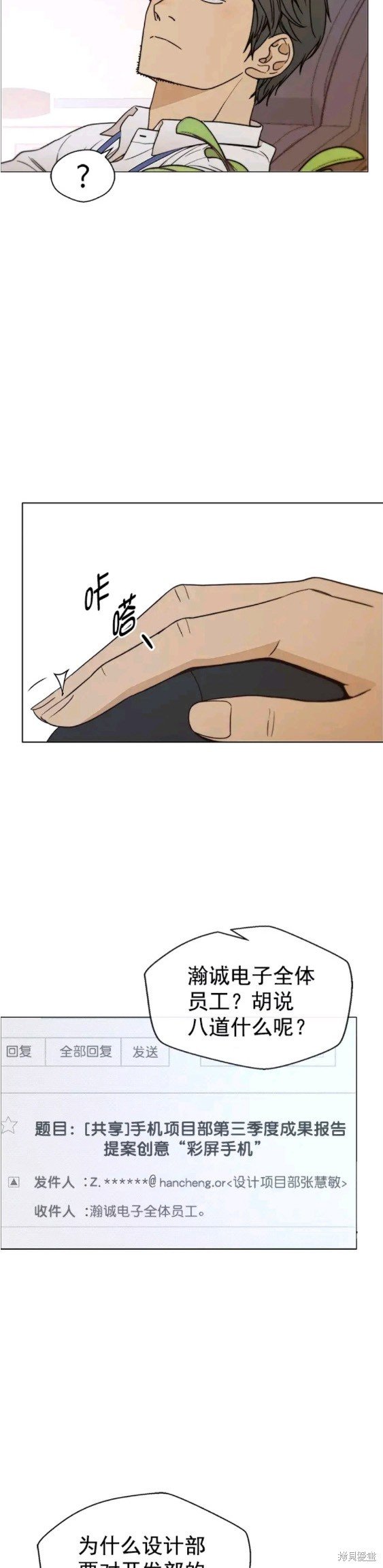 第99话