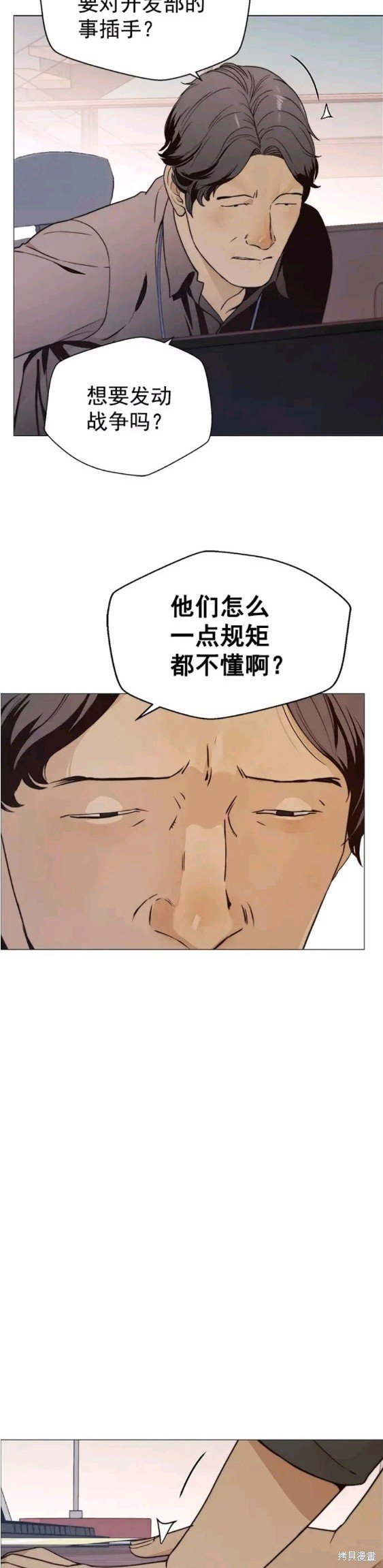 第99话