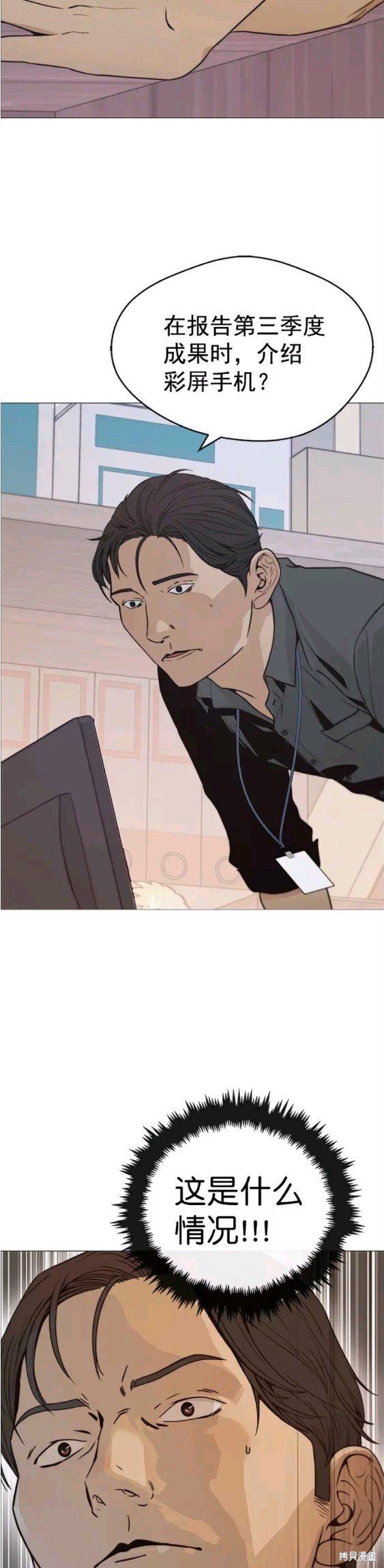 第99话