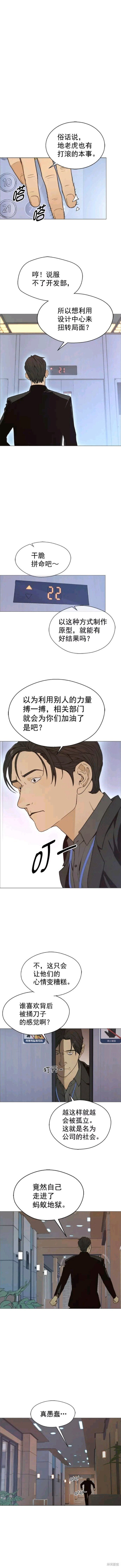 第100话