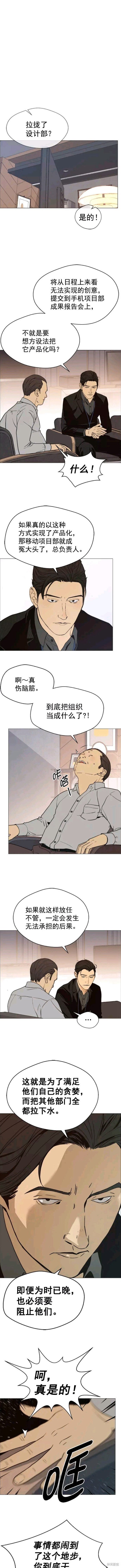 第100话
