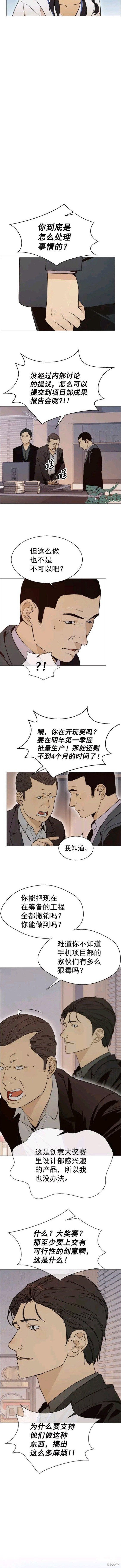 第100话