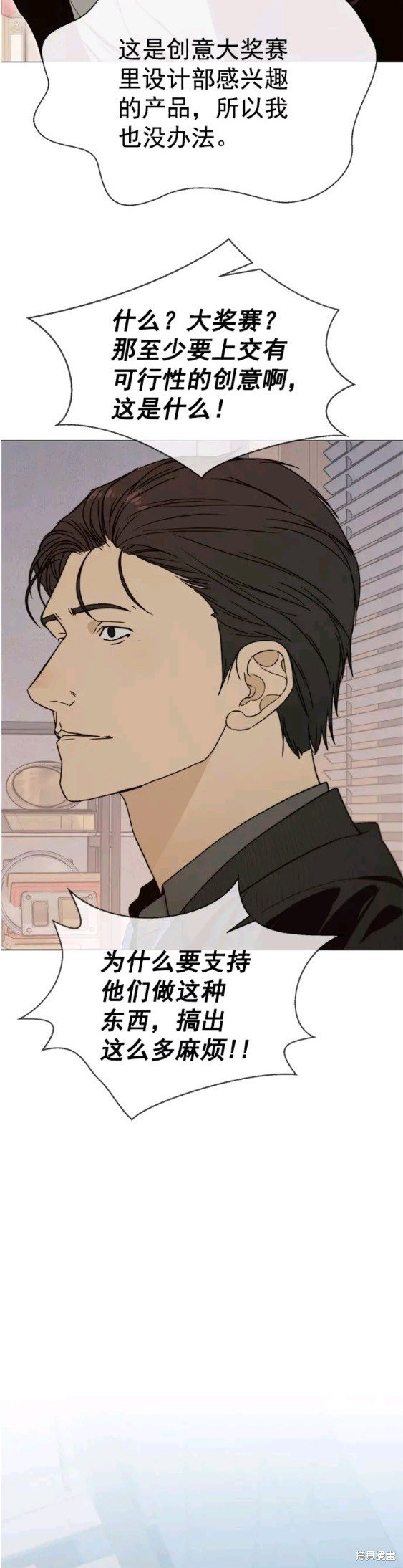 第100话