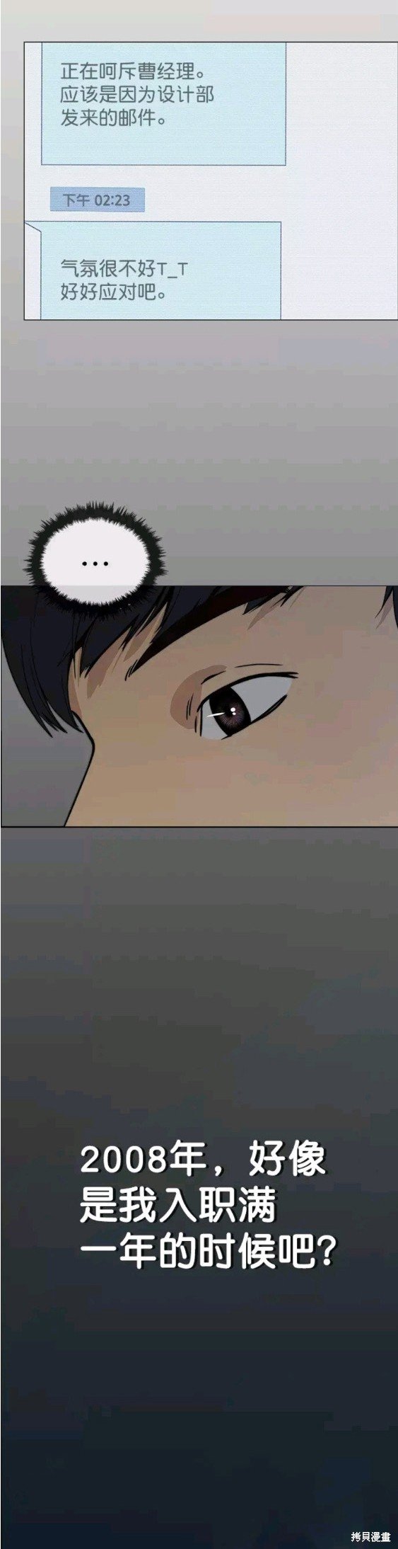 第100话