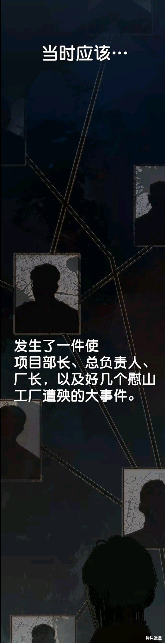 第100话