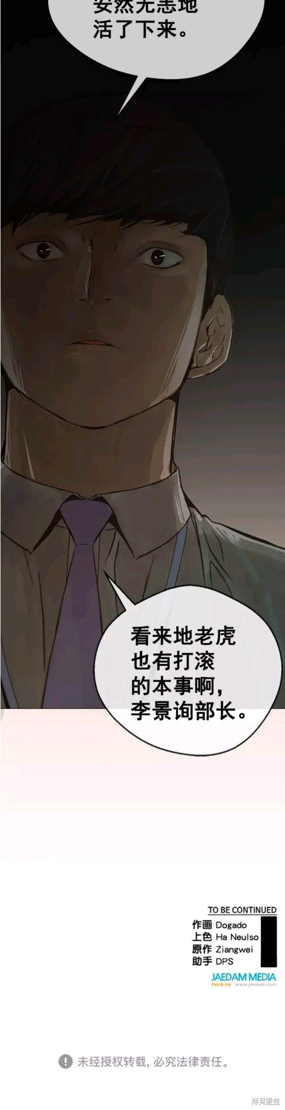第100话