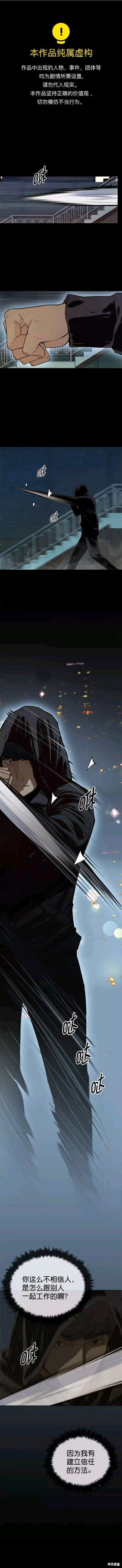 第101话