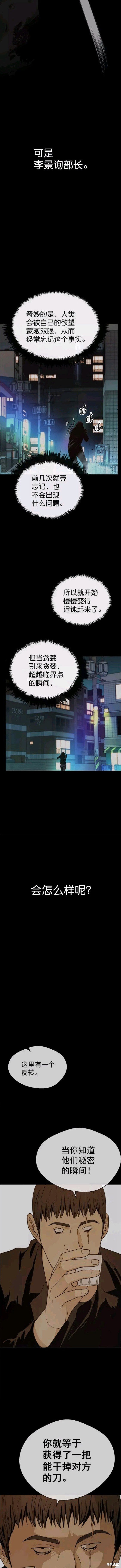第101话