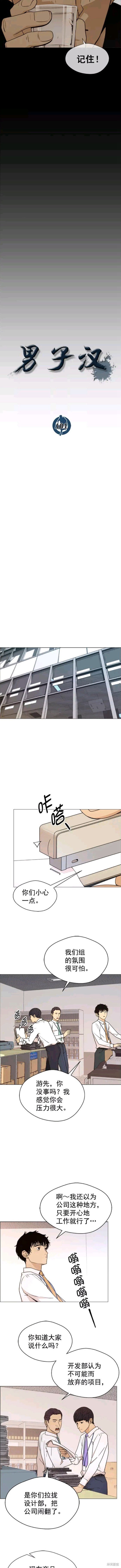 第101话