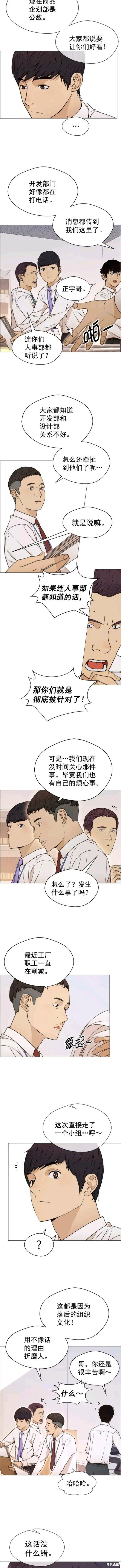 第101话