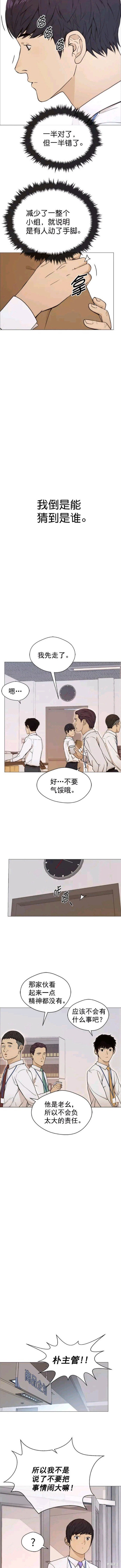 第101话