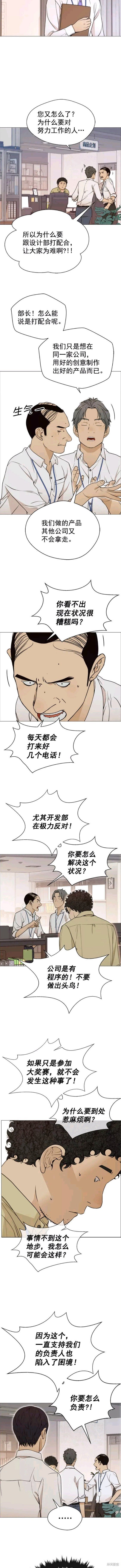第101话