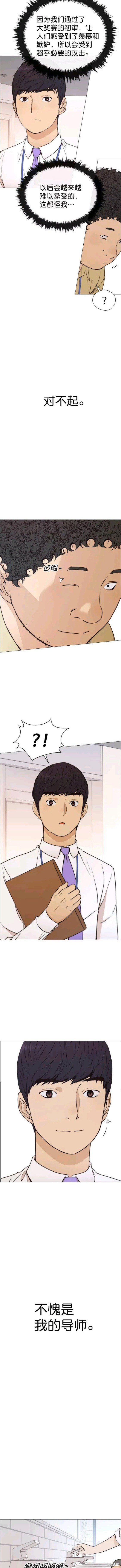 第101话