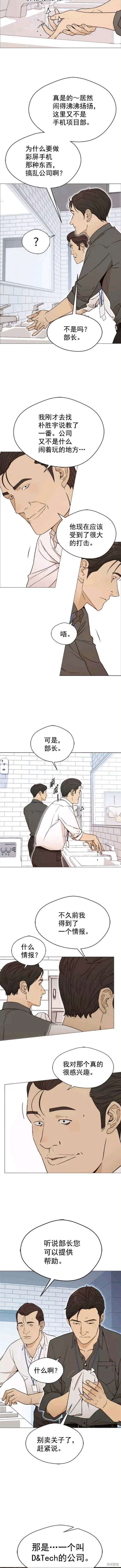 第101话