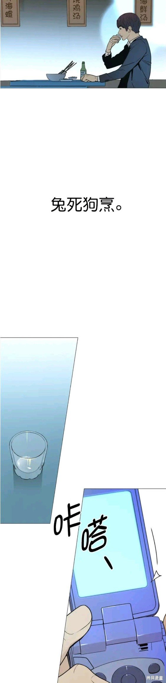 第101话