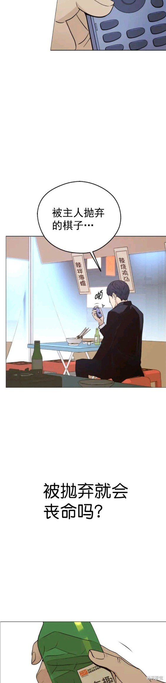 第101话