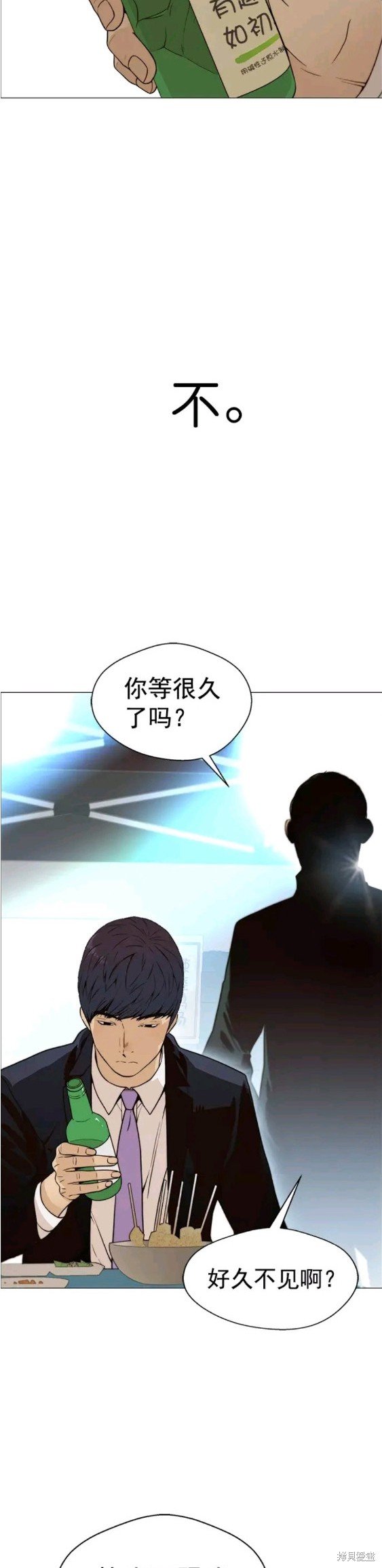 第101话
