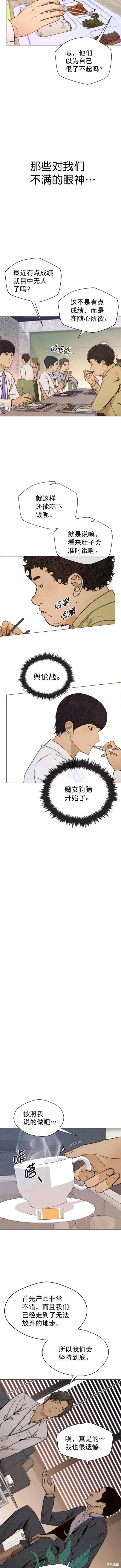 第102话