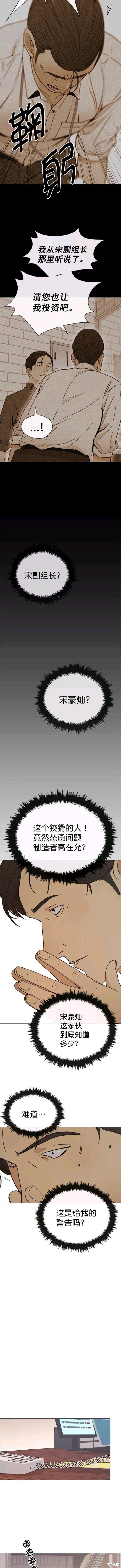第102话