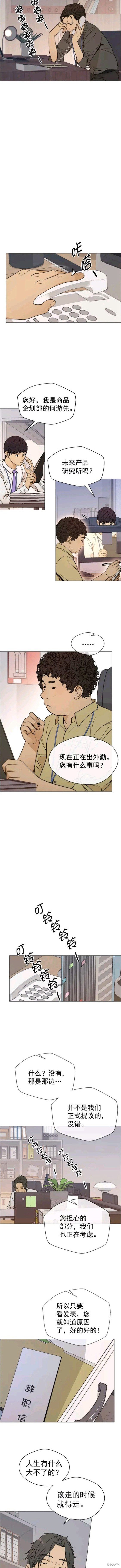 第102话