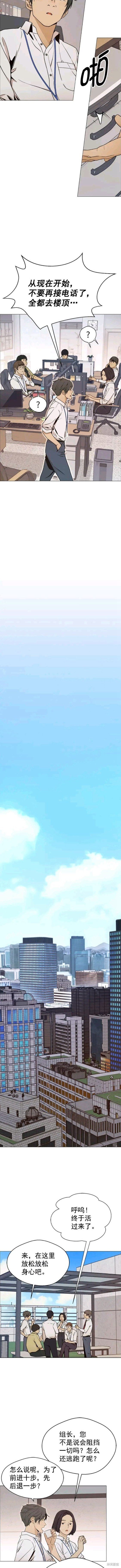 第102话