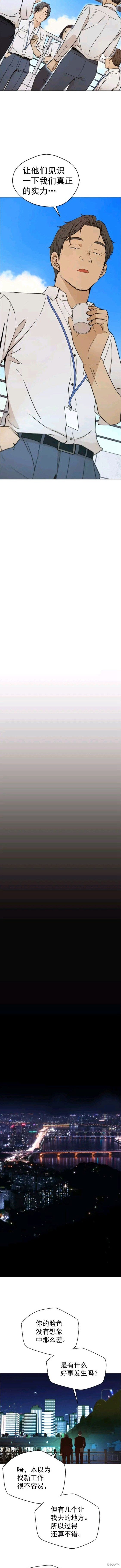 第102话