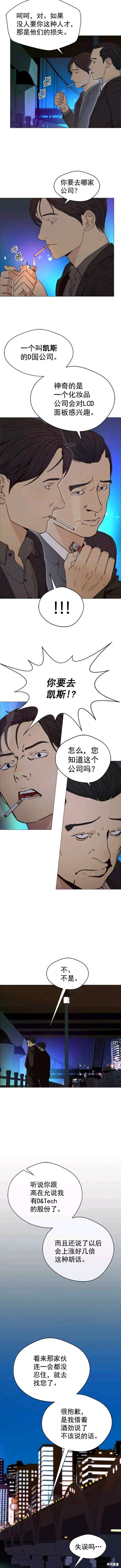 第102话