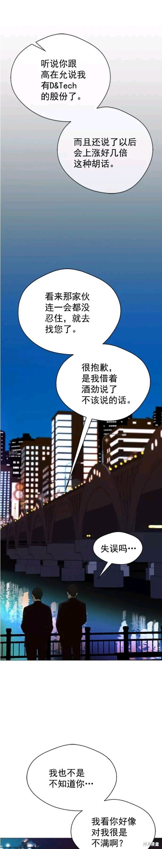 第102话