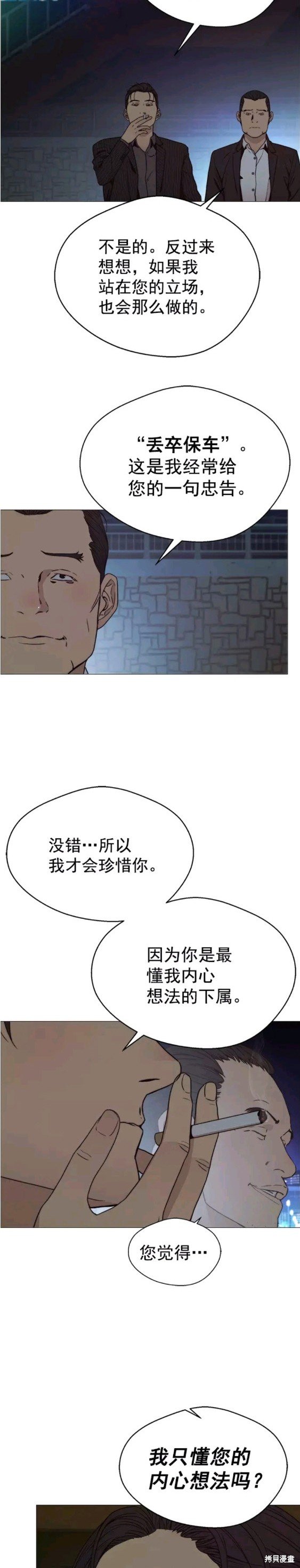 第102话