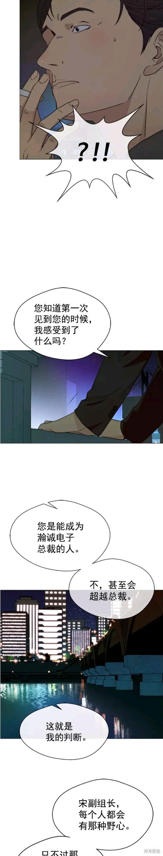 第102话