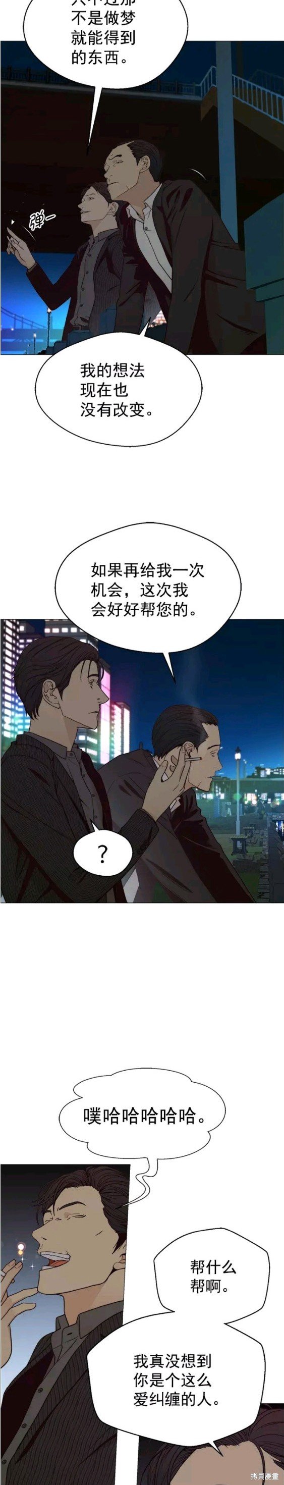 第102话