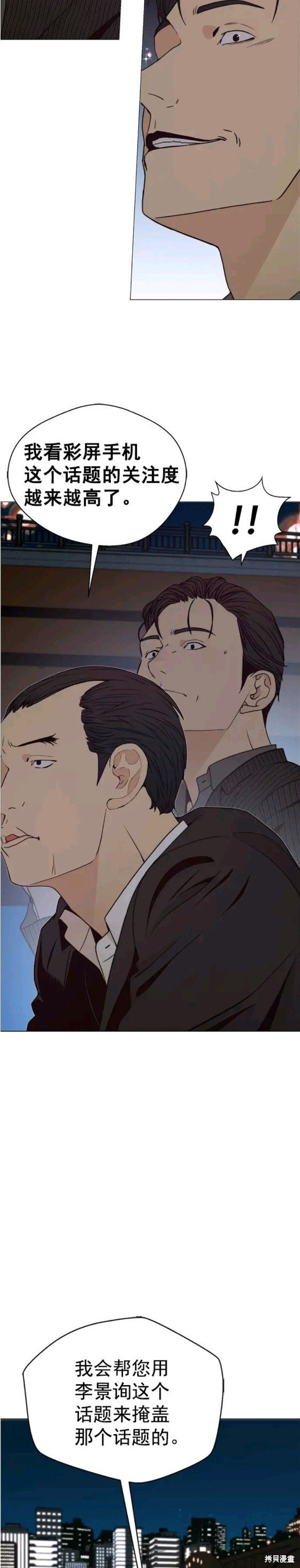 第102话