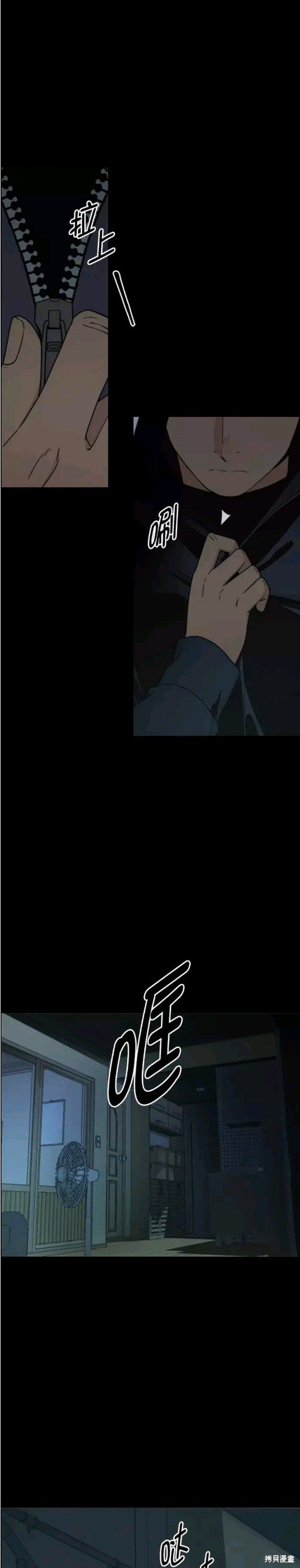 第102话