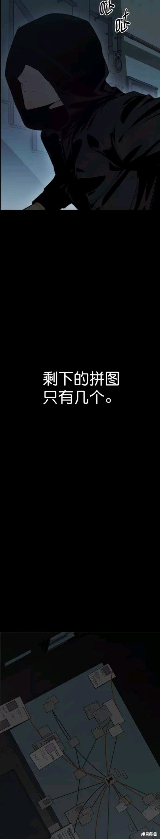 第102话
