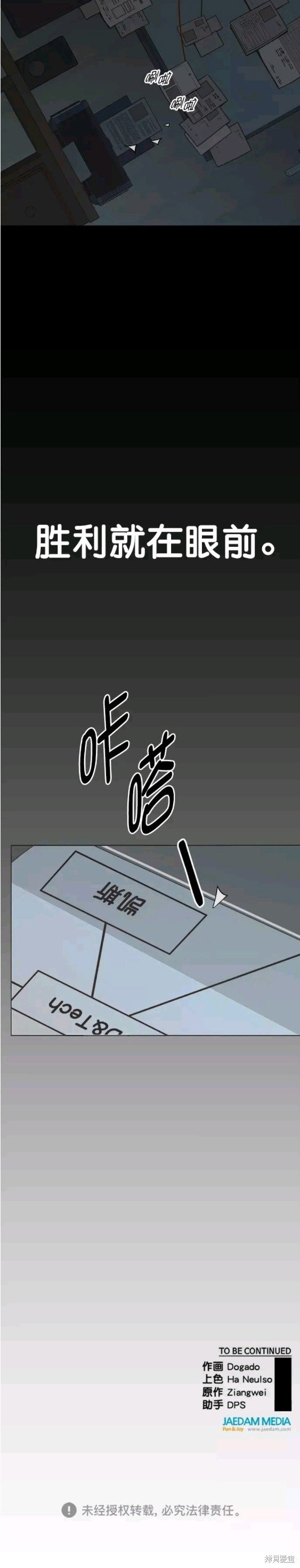 第102话