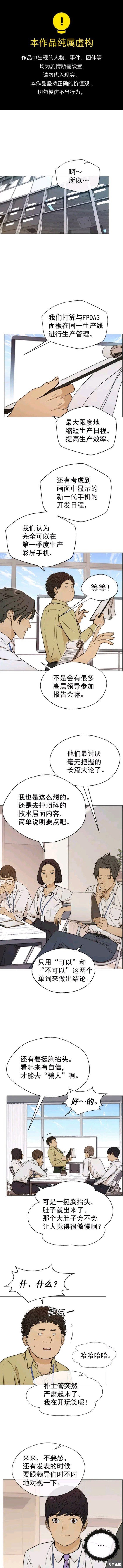 第103话