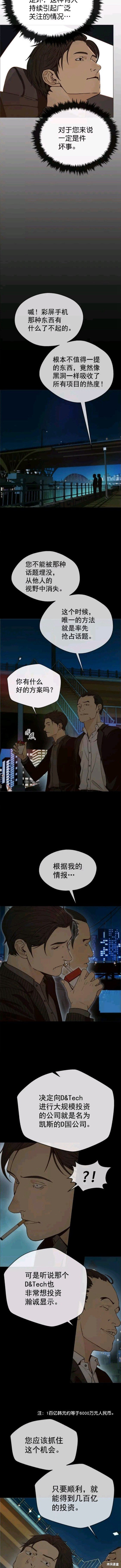 第103话