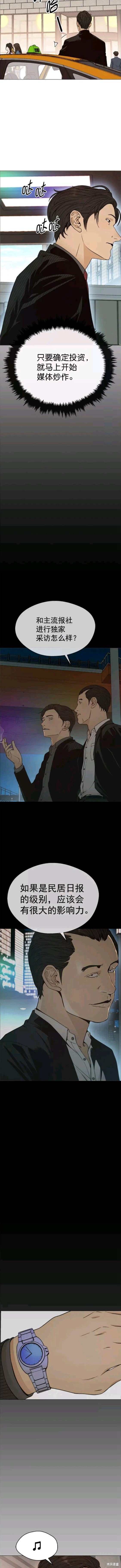 第103话