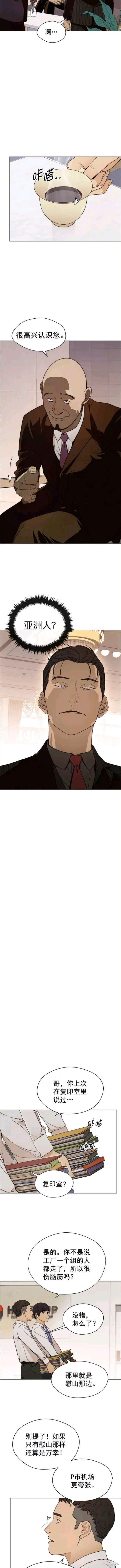 第103话