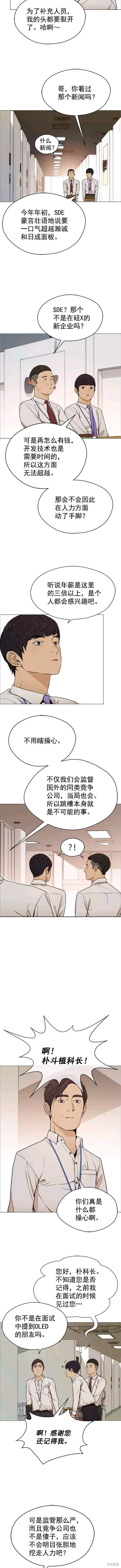 第103话