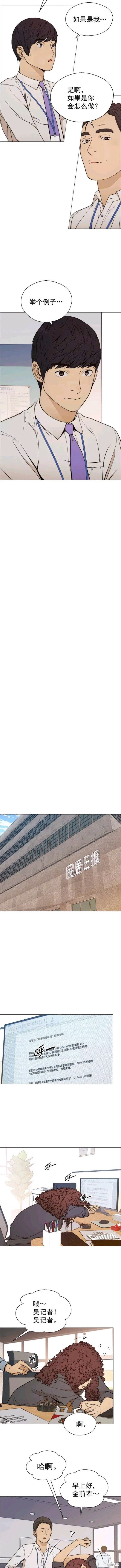 第103话