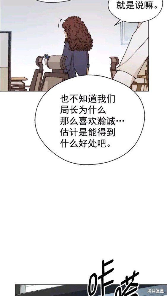 第103话