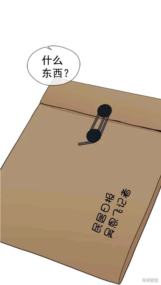 第103话