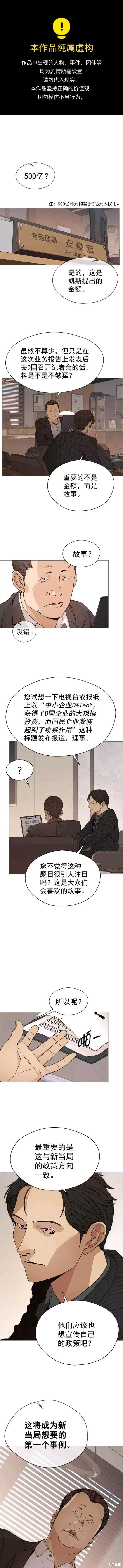 第104话