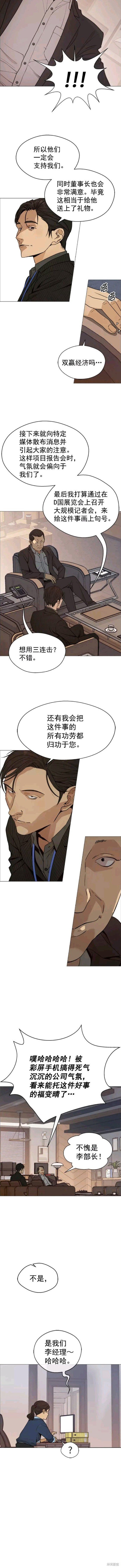 第104话