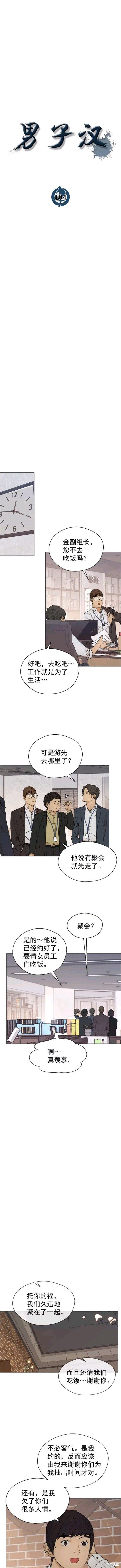 第104话