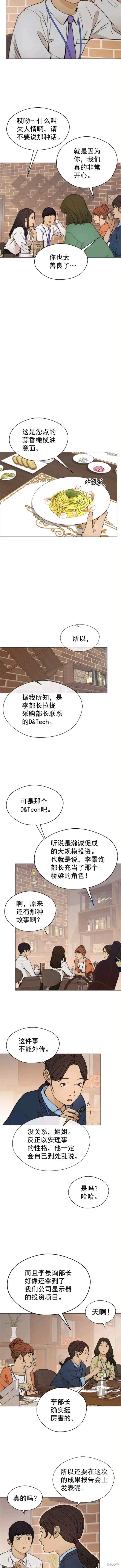 第104话