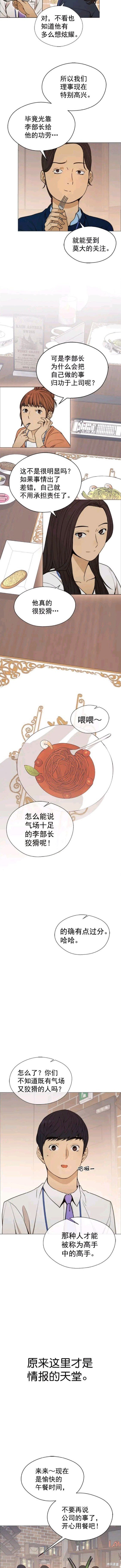 第104话