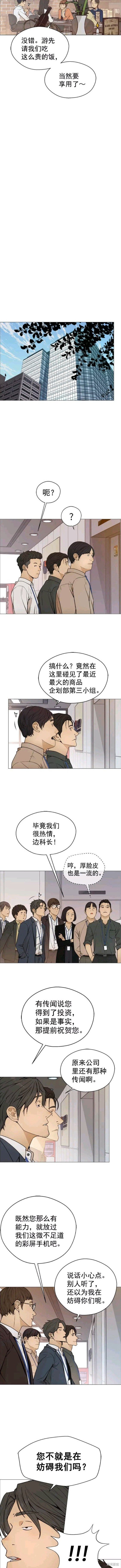 第104话