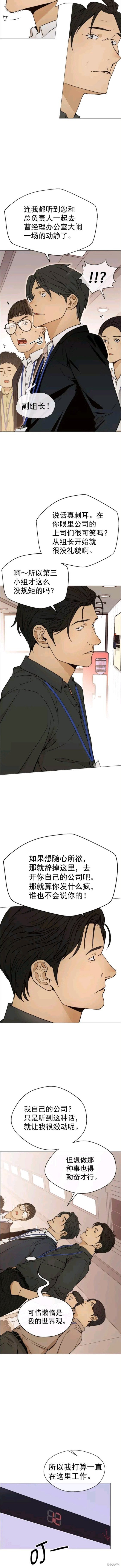第104话